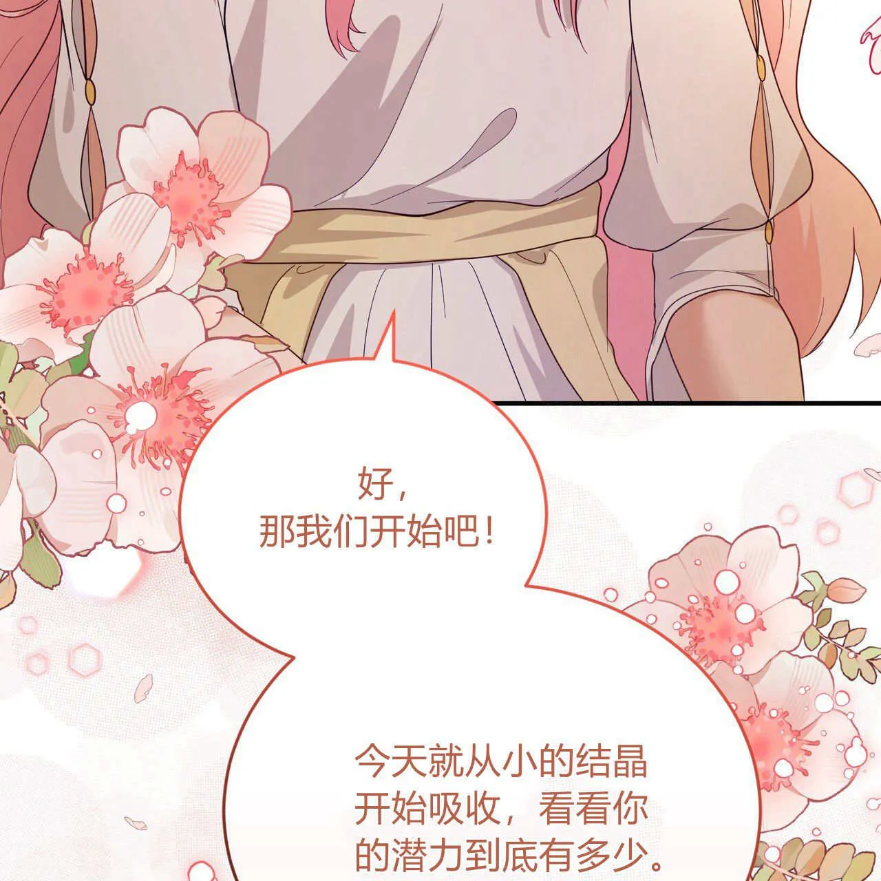 第35话110