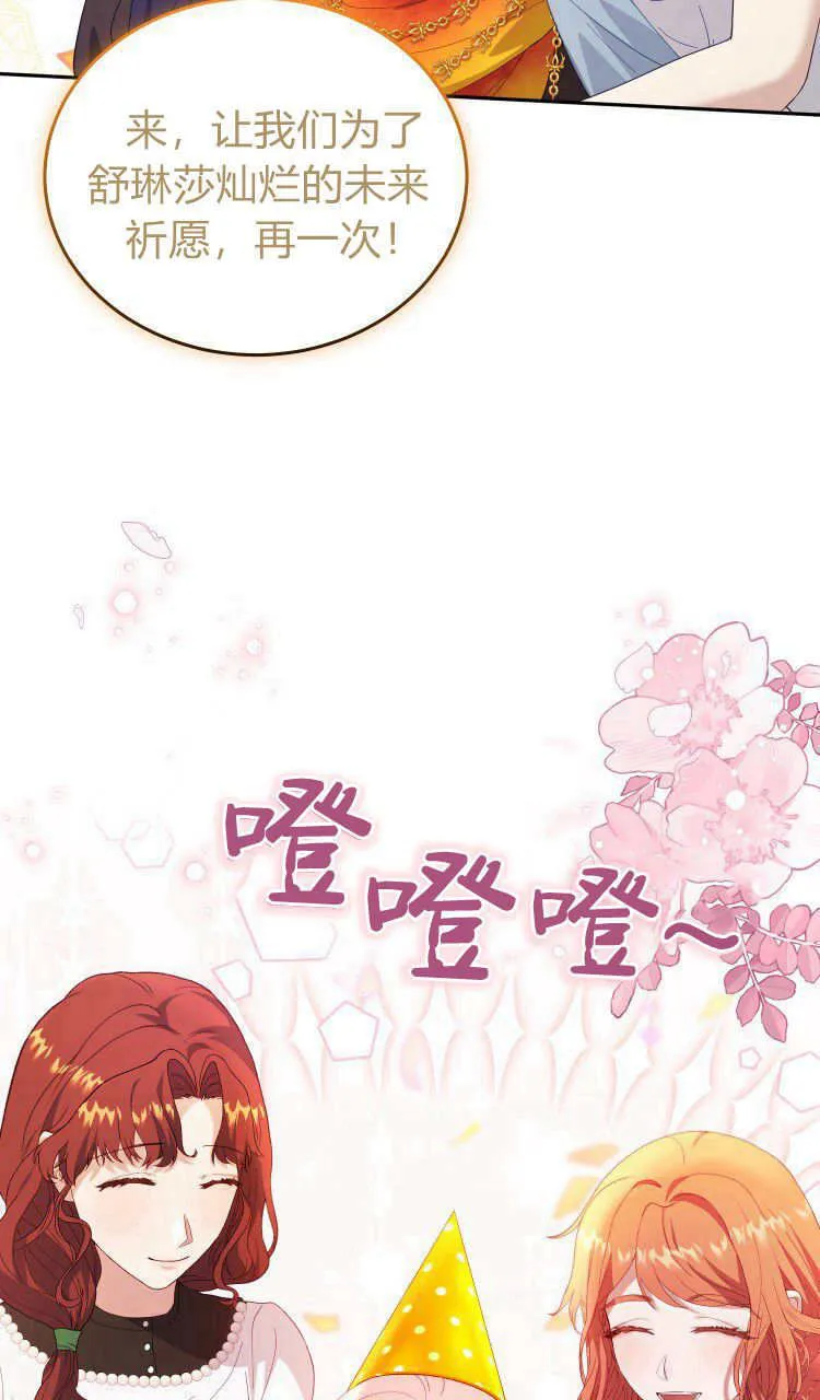 第37话27