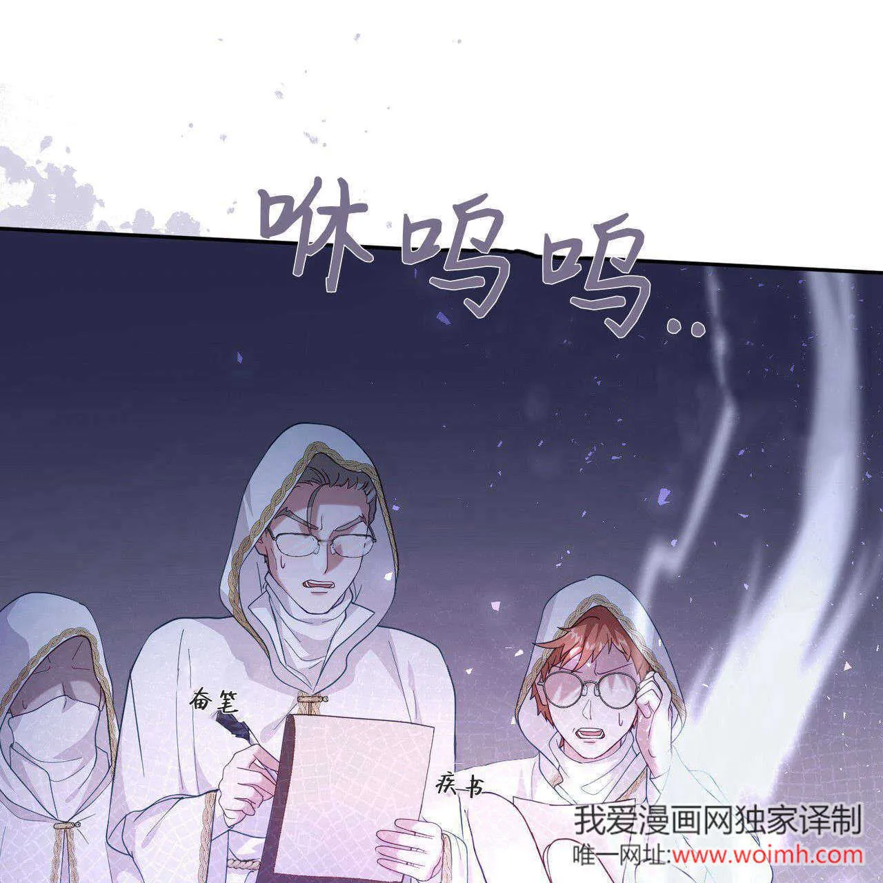 第36话9