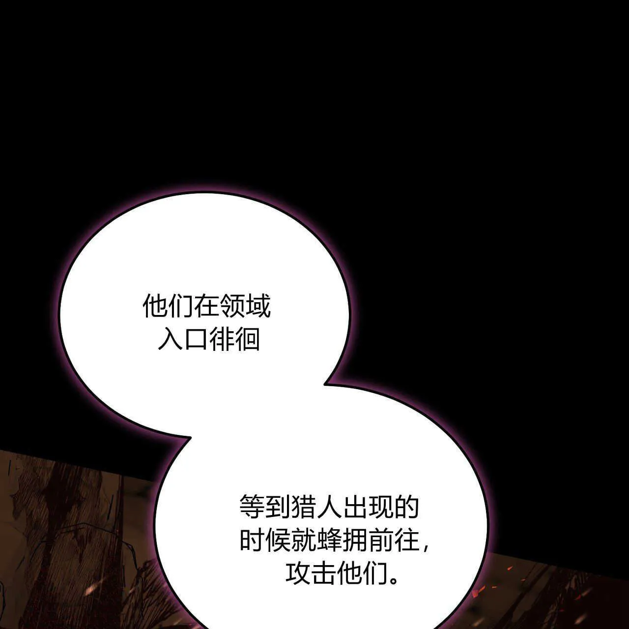 第38话16