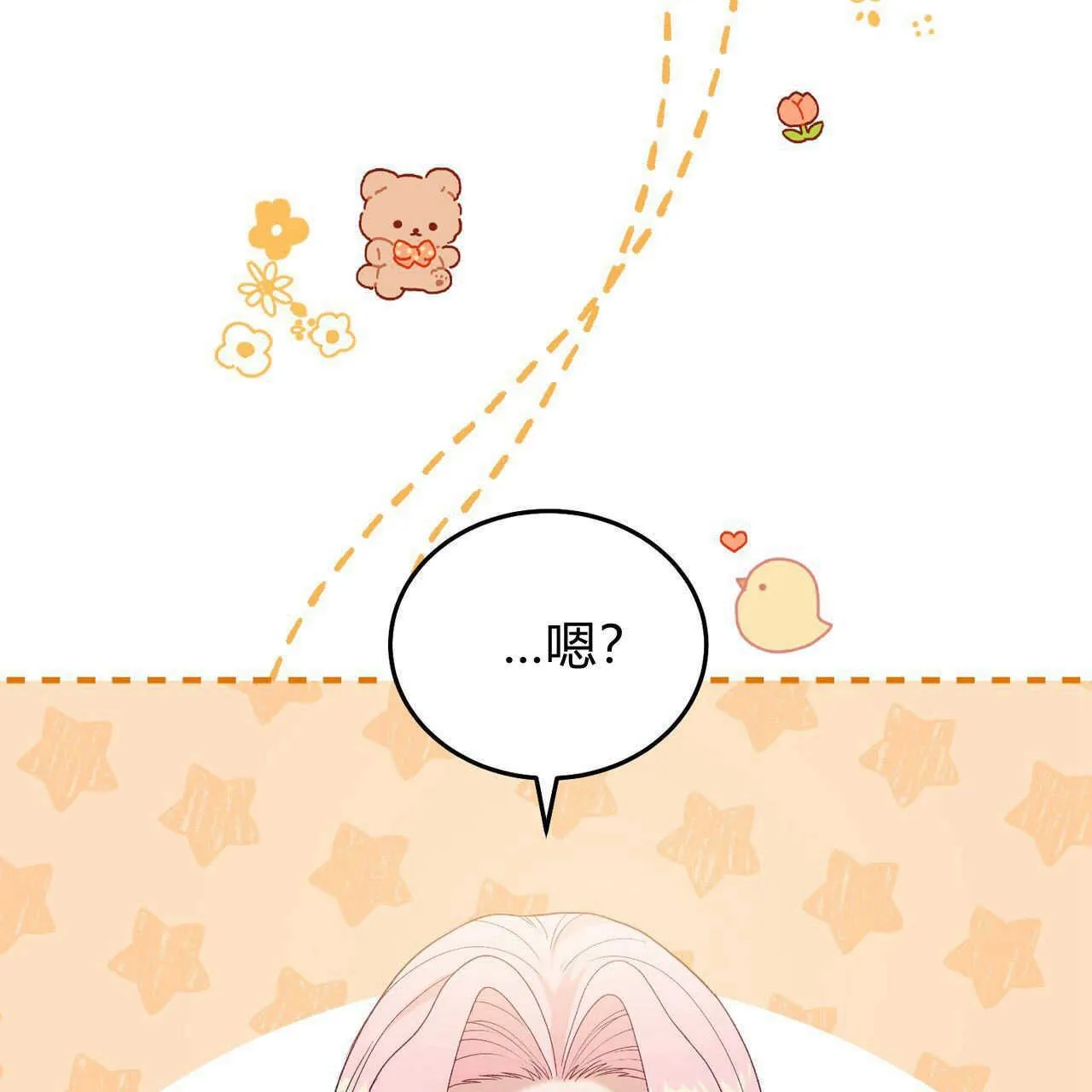 第36话102