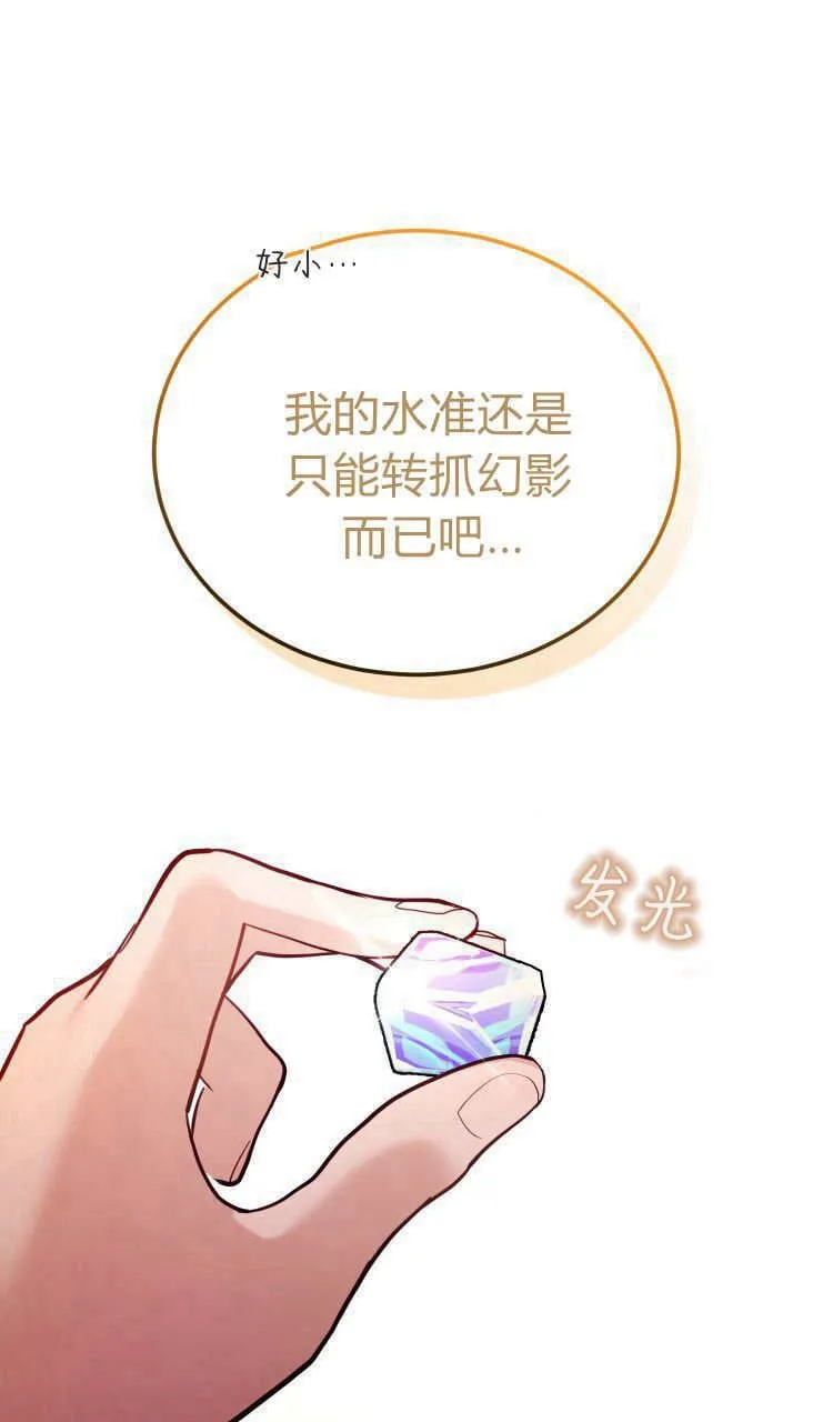 第37话58