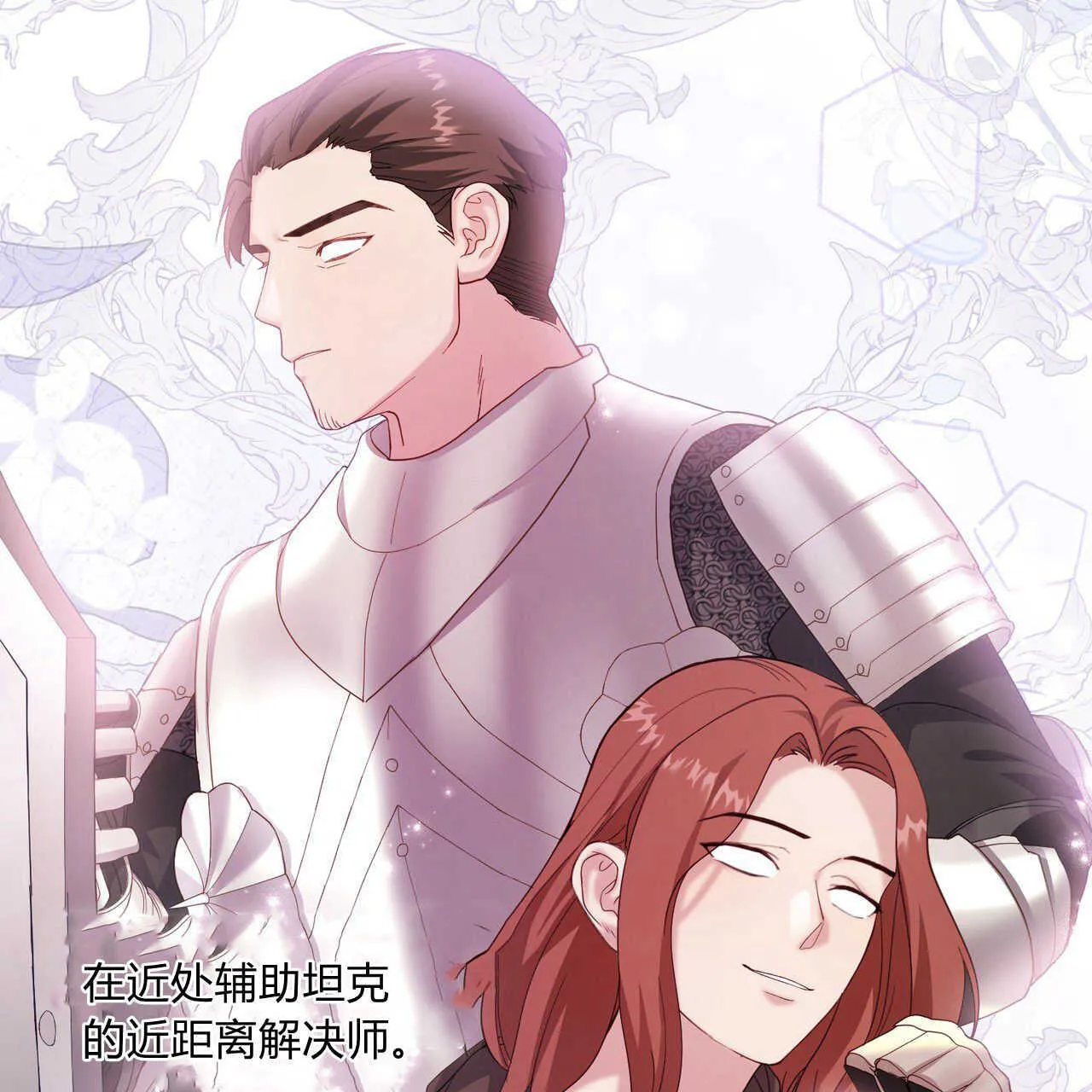 第38话58