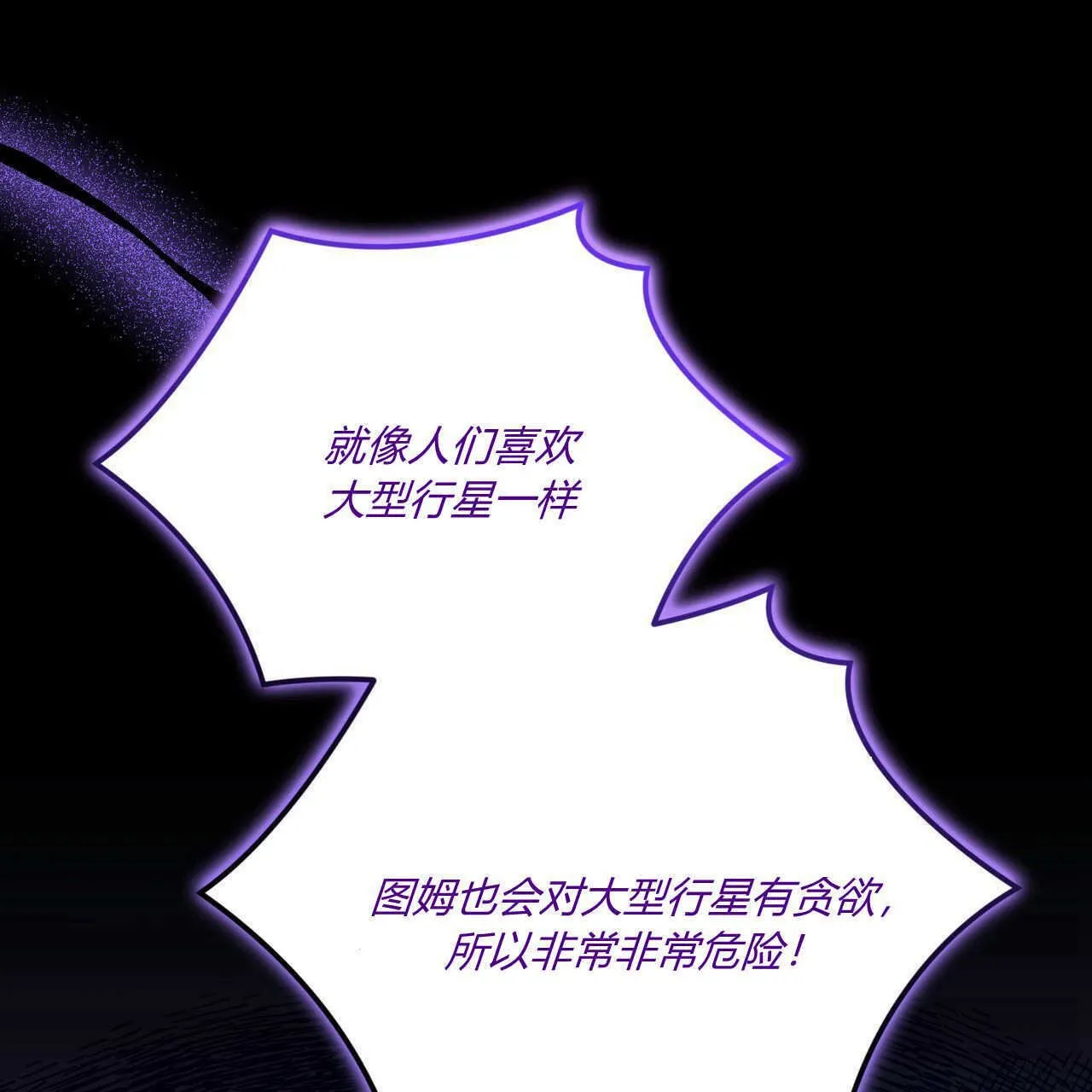 第39话54