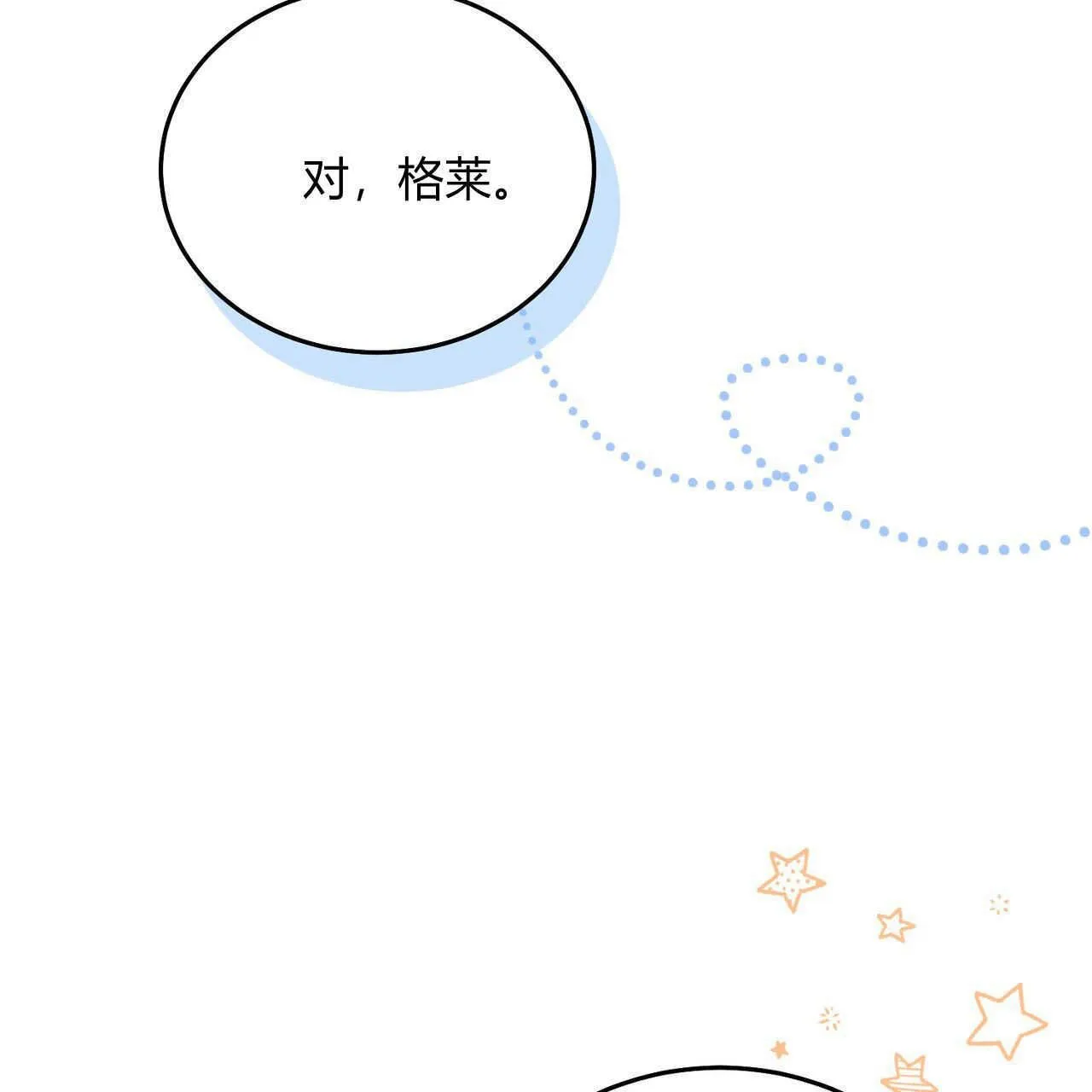 第38话80