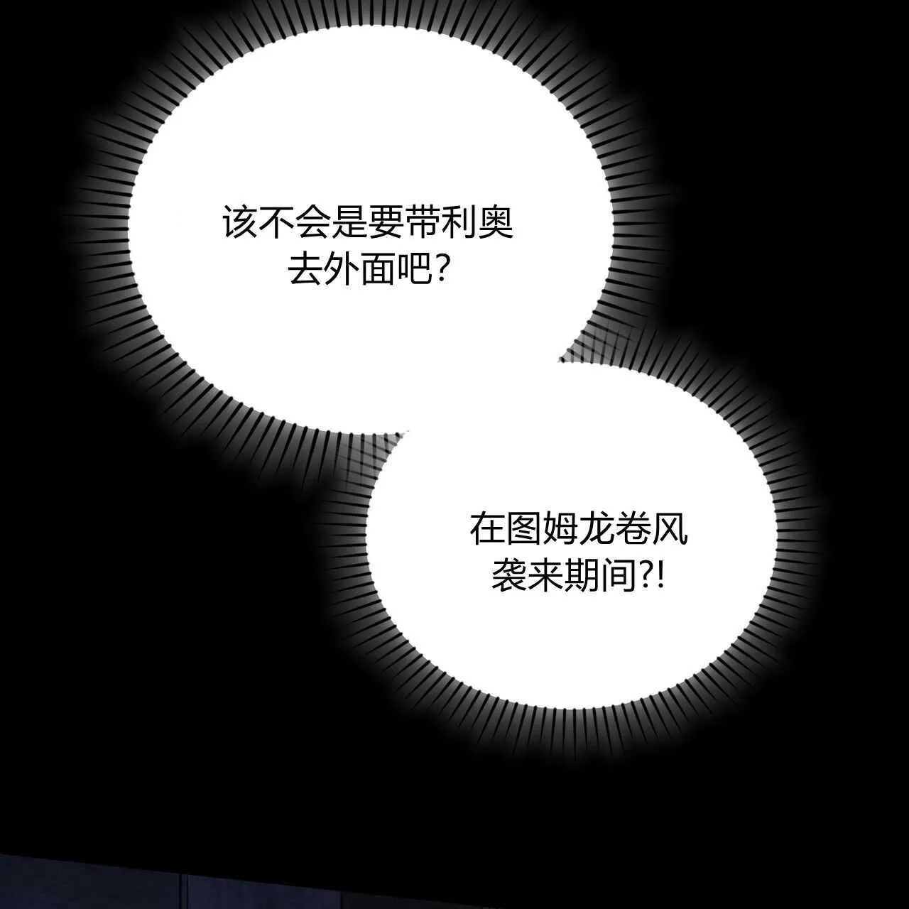 第39话83