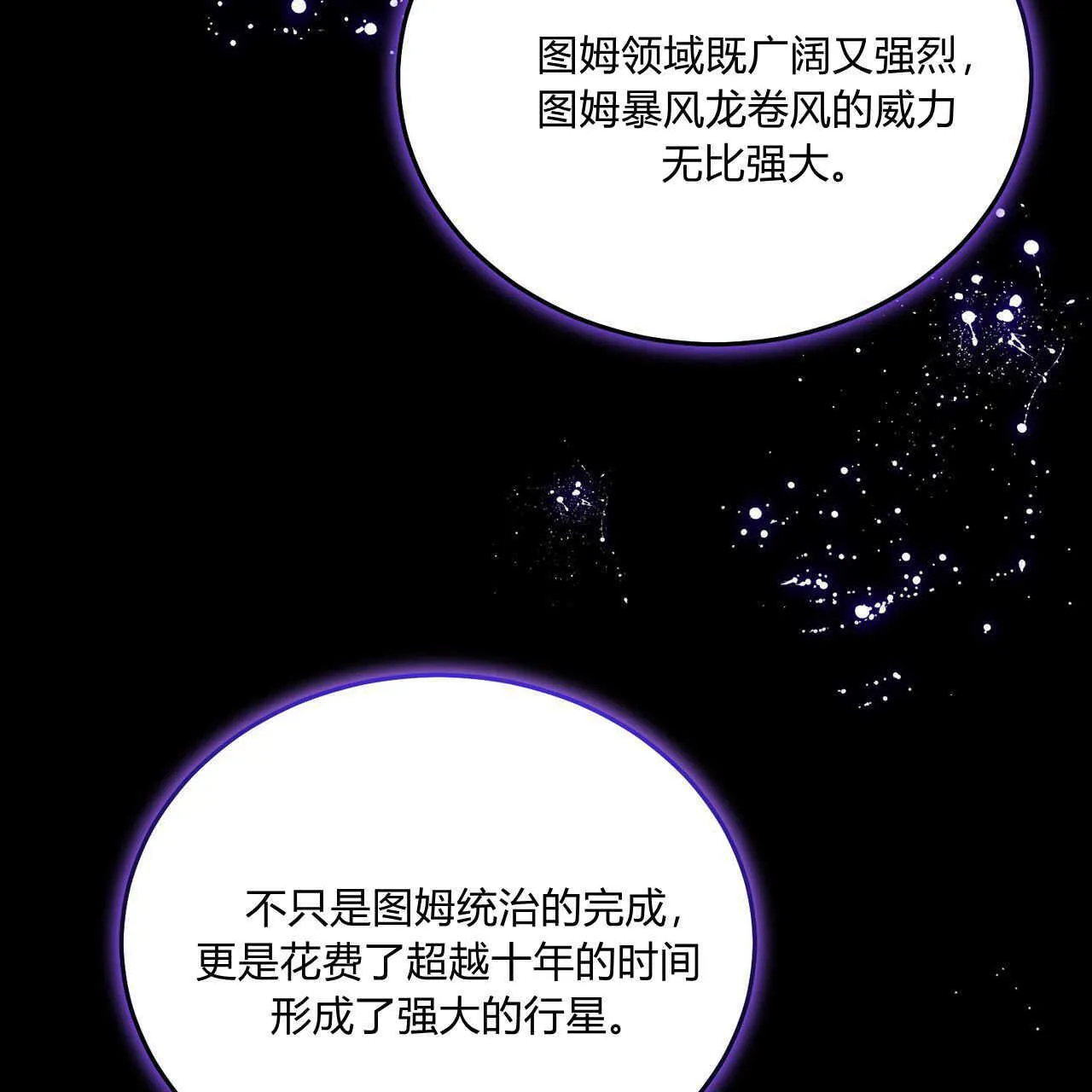 第39话52