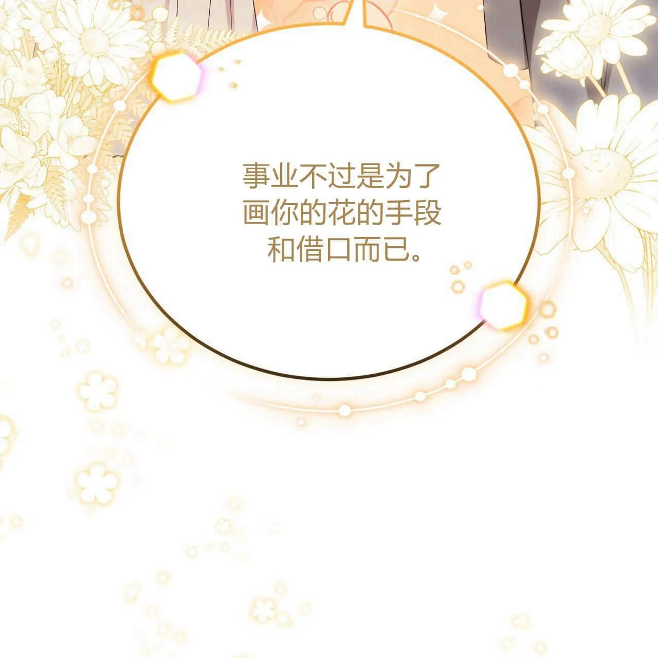 第36话151