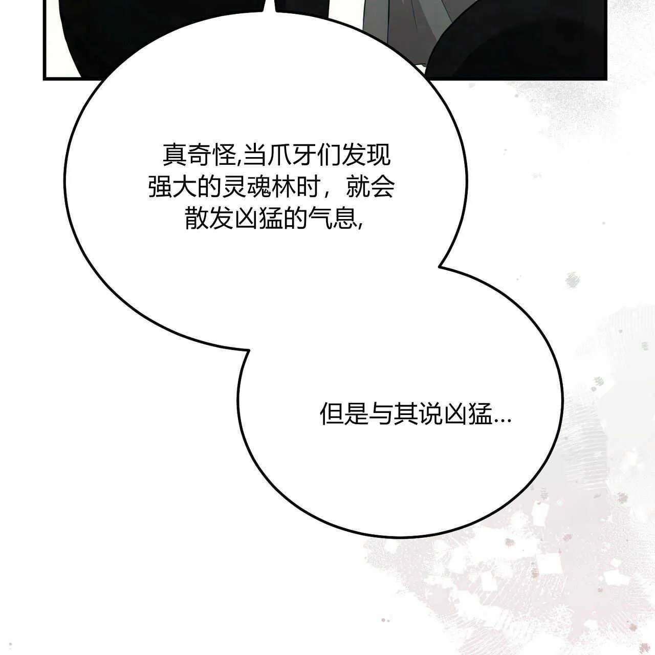 第39话122