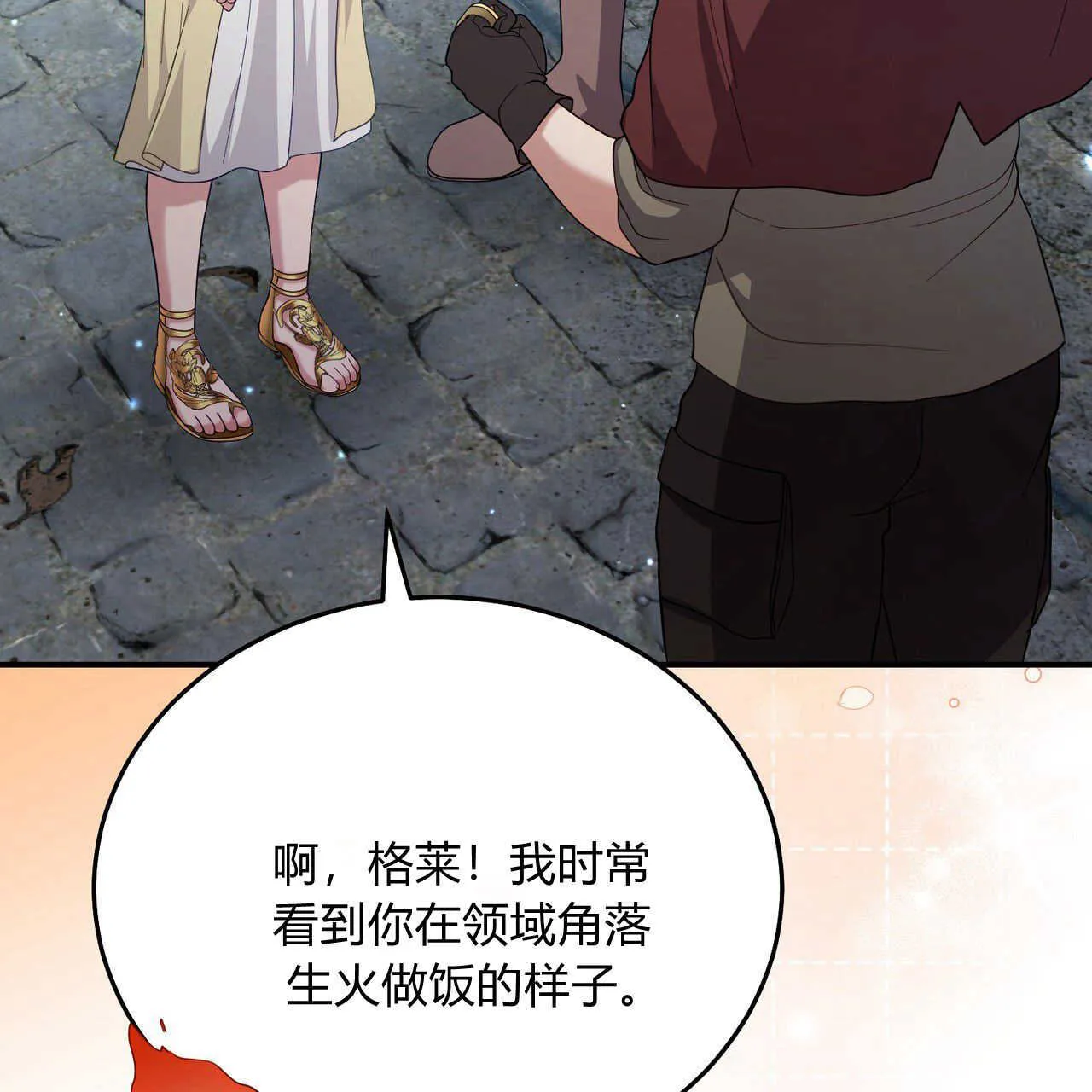 第38话82