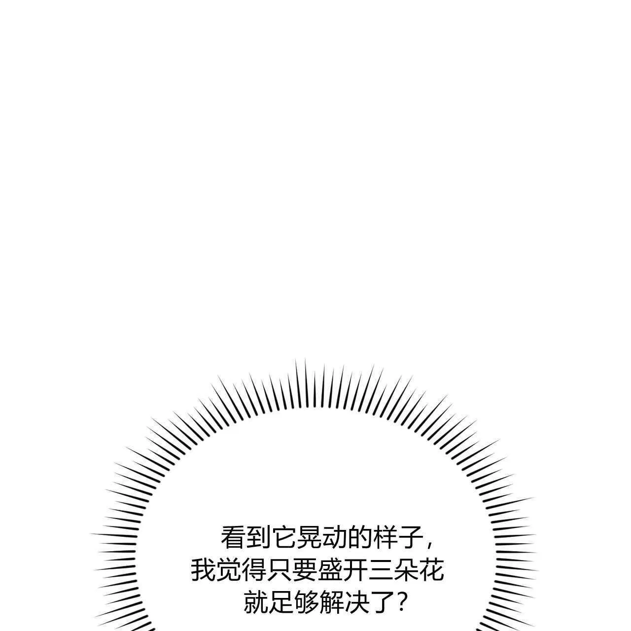 第38话130