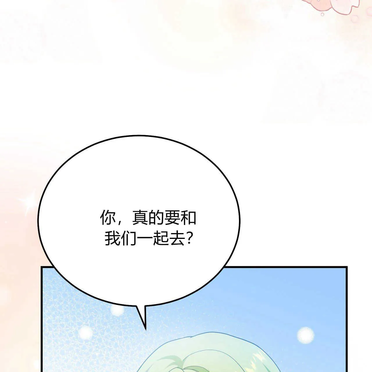 第38话49