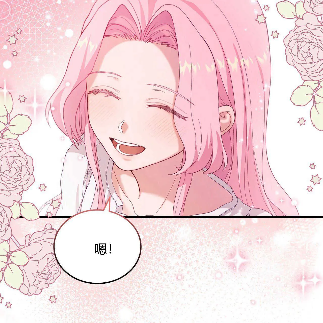 第38话94