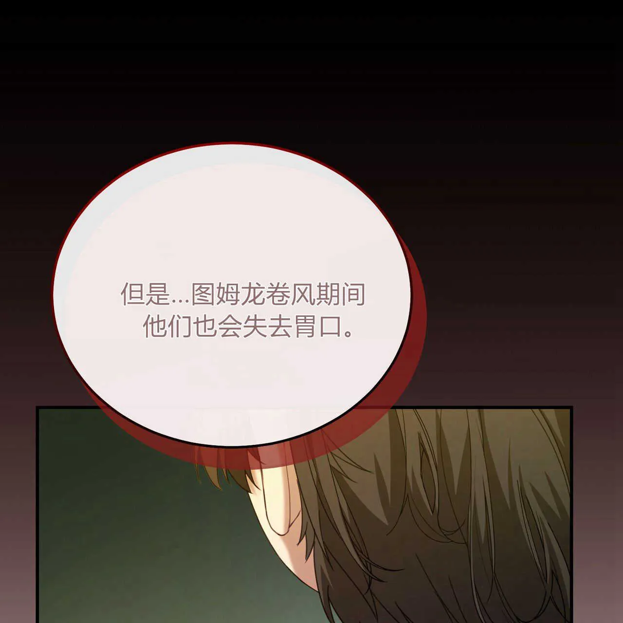 第39话126