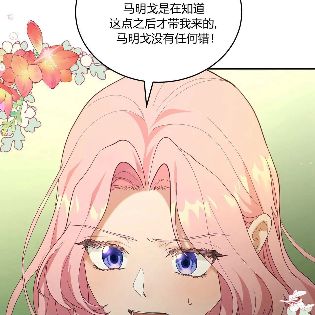 第35话9