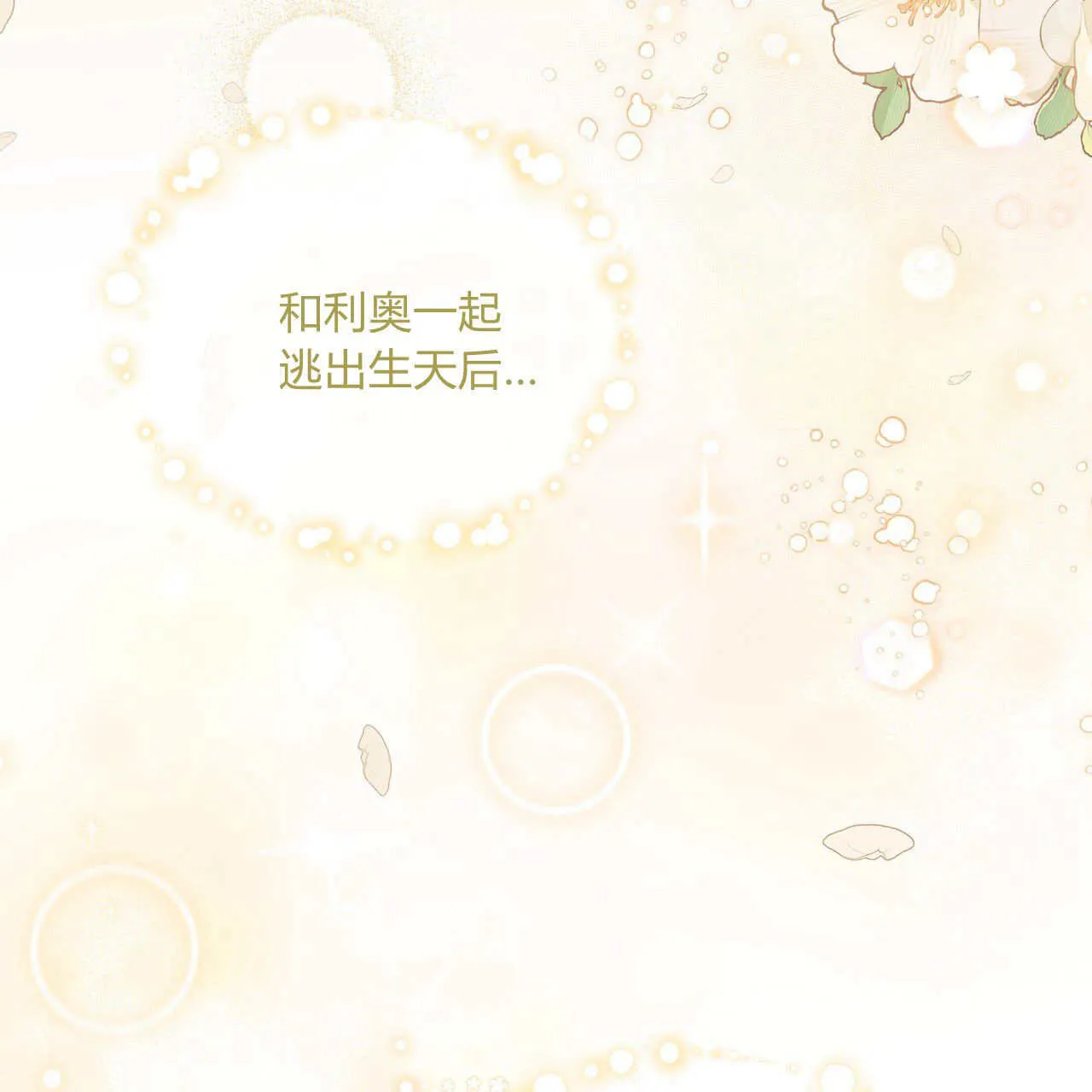 第34话26