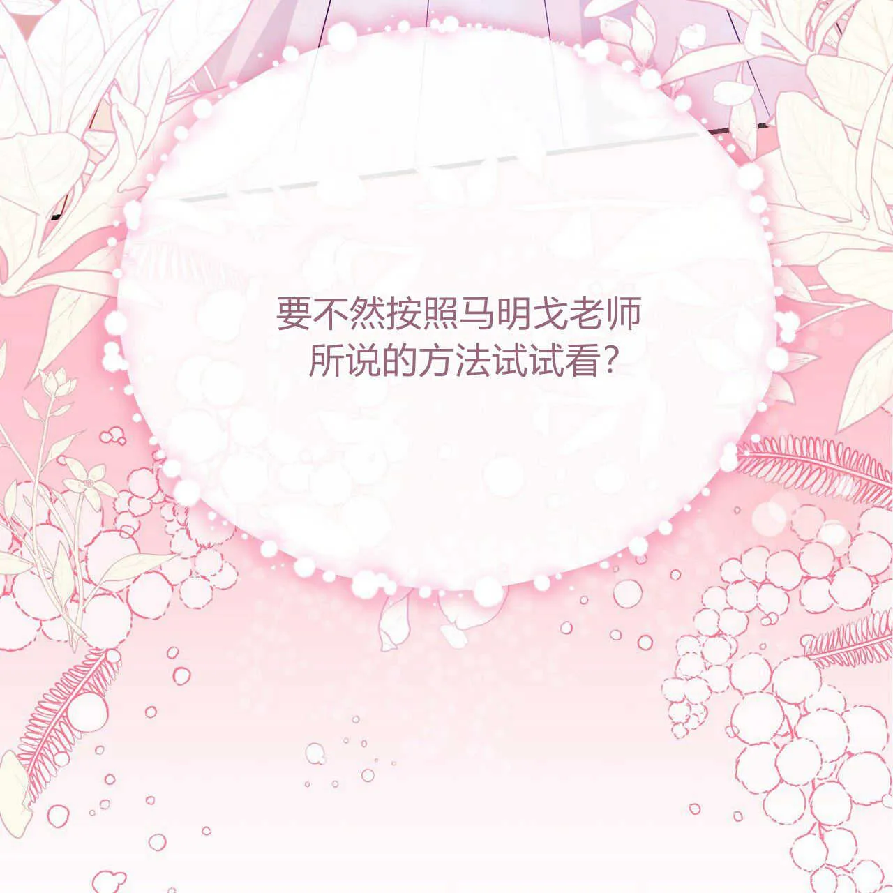 第38话26