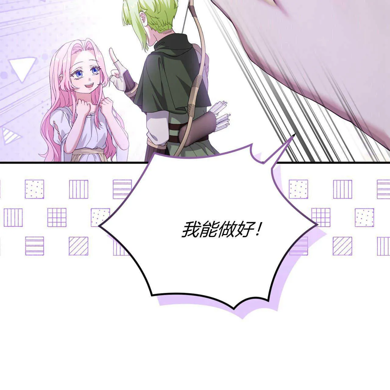 第38话73