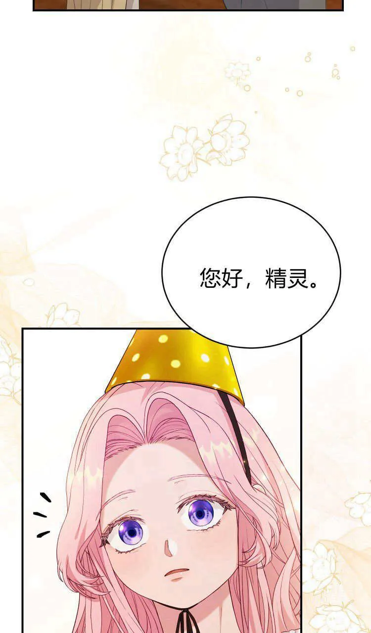 第37话2