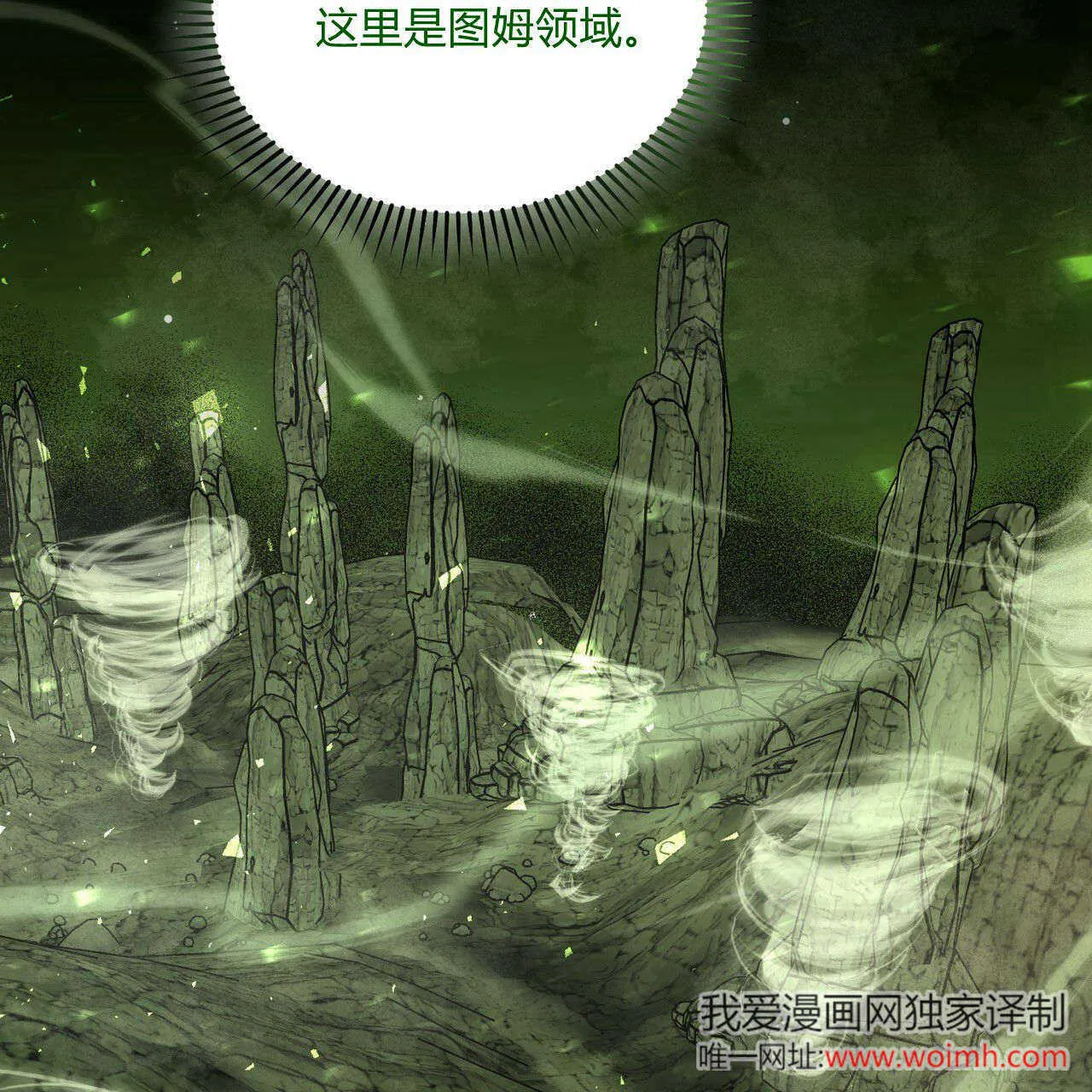 第39话90