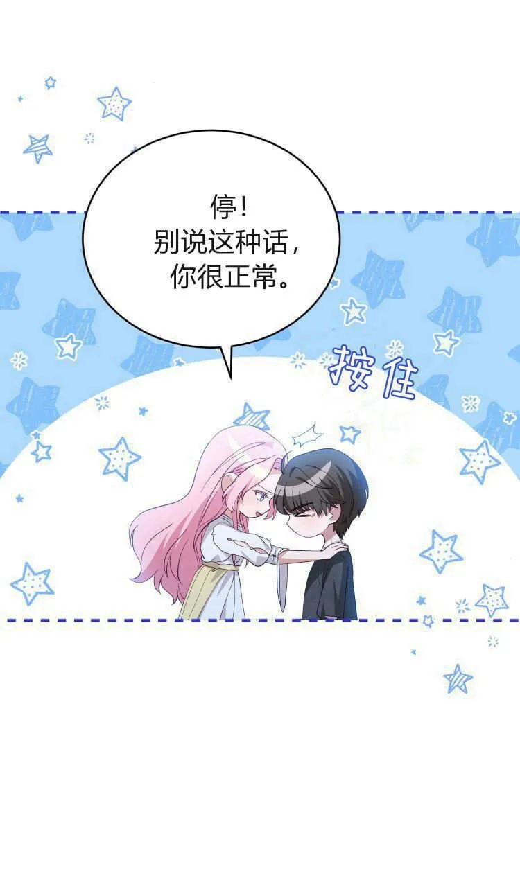 第37话77