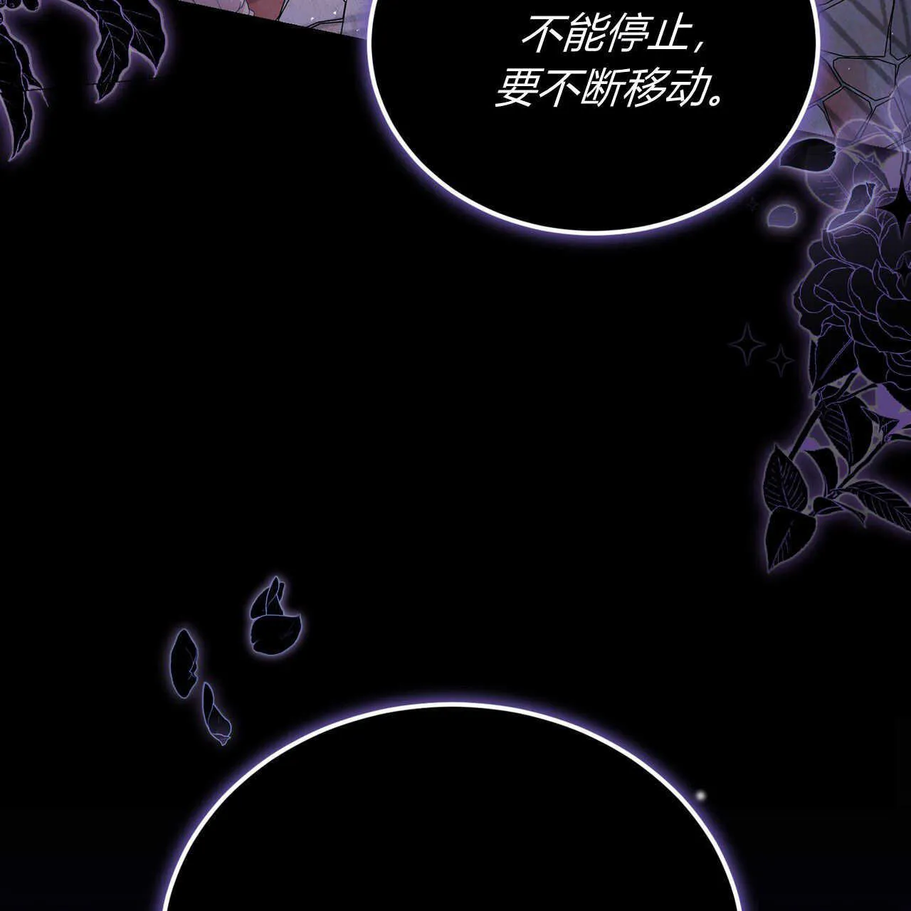 第36话2