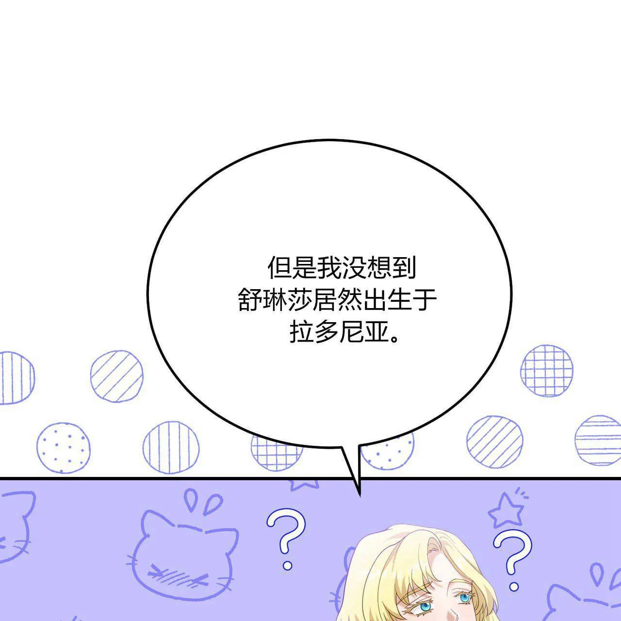 第36话135