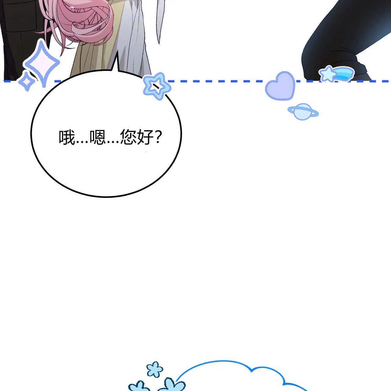 第34话136