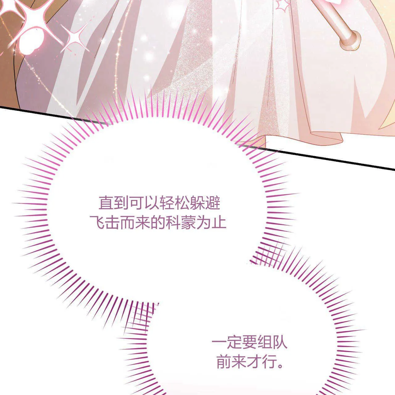 第38话115