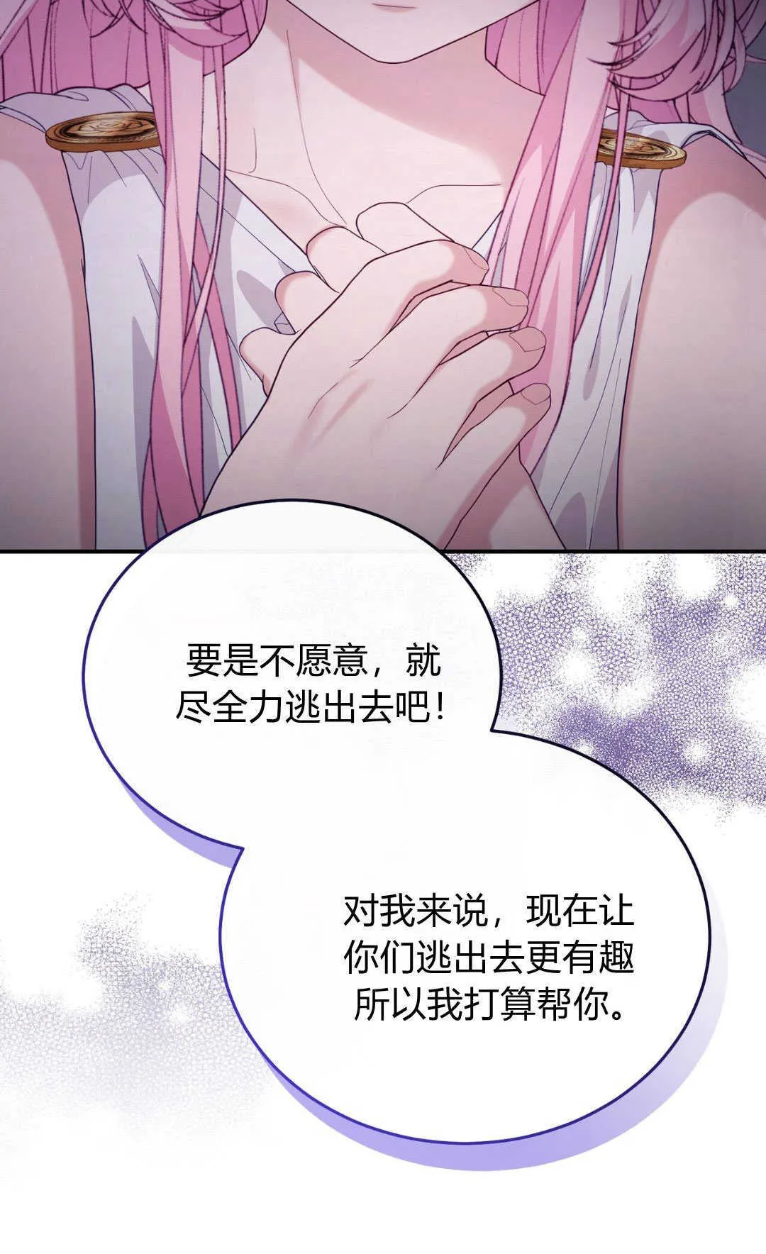 第40话63