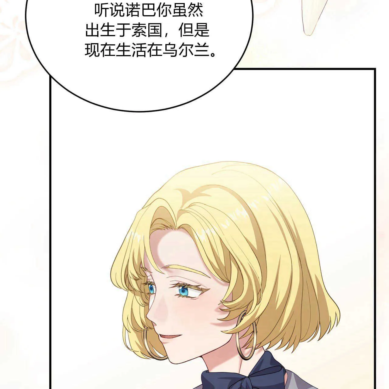 第36话130