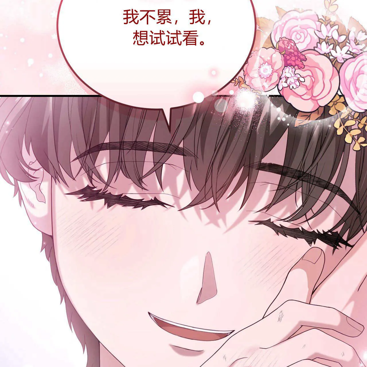 第35话96