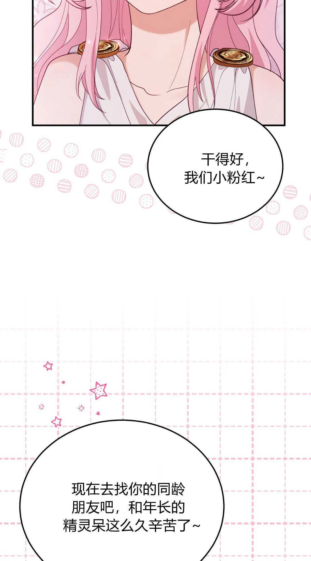 第40话98