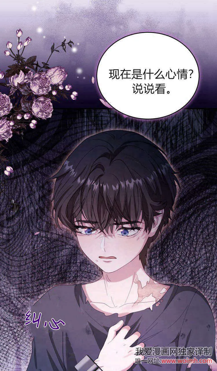 第37话73