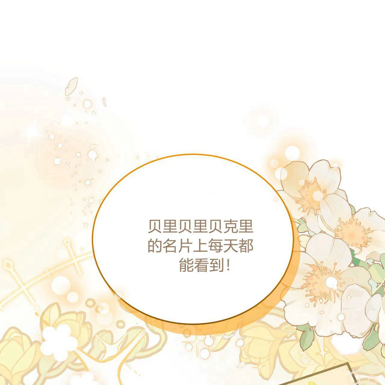 第36话167