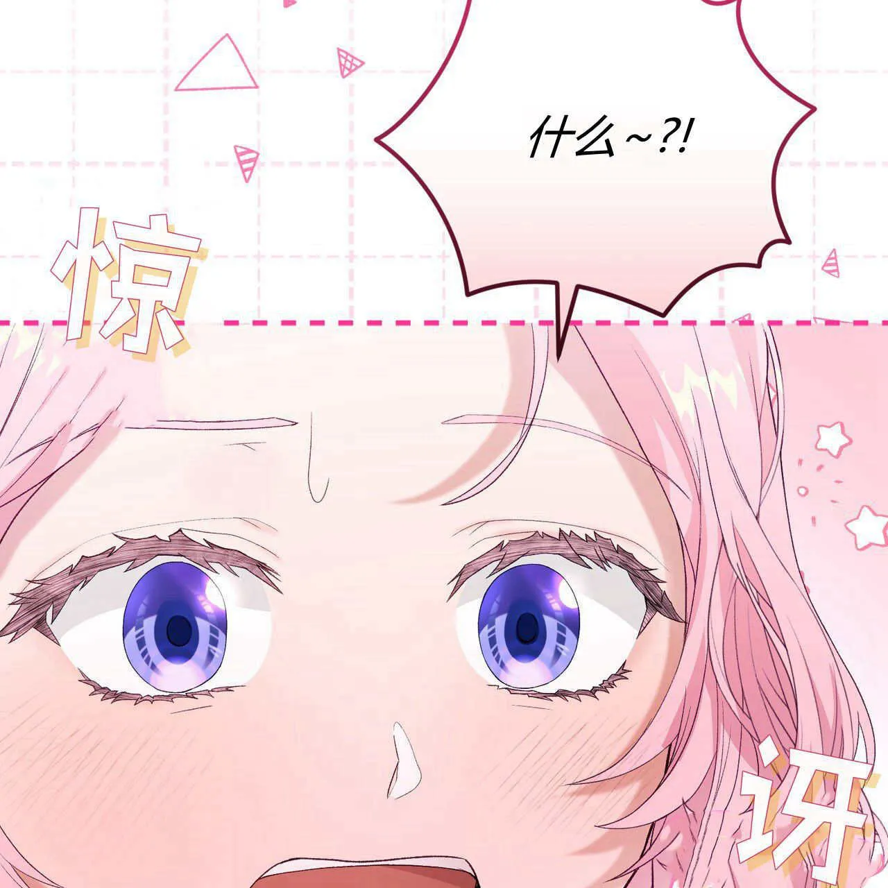 第34话10