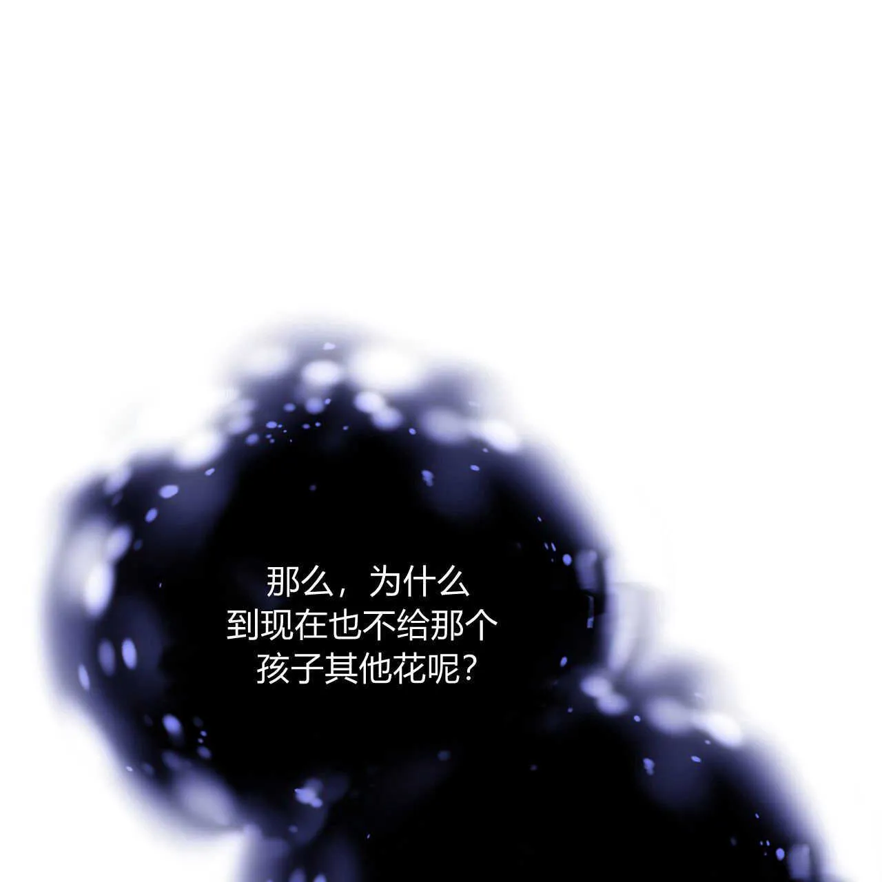 第38话161