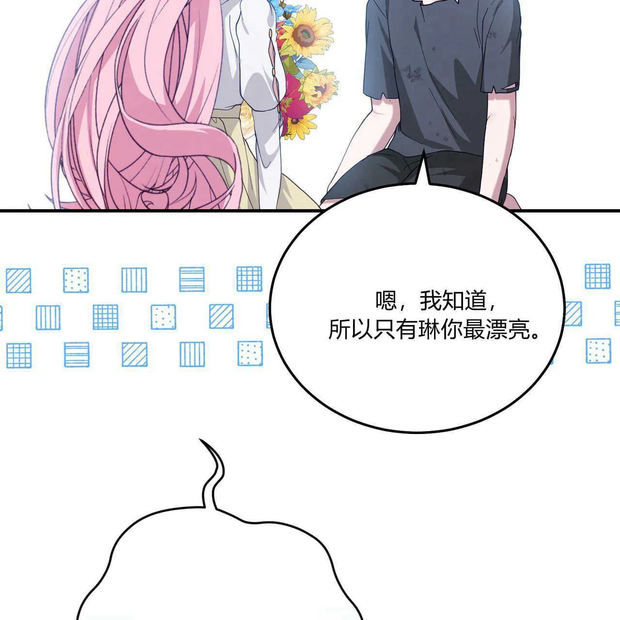 第39话14