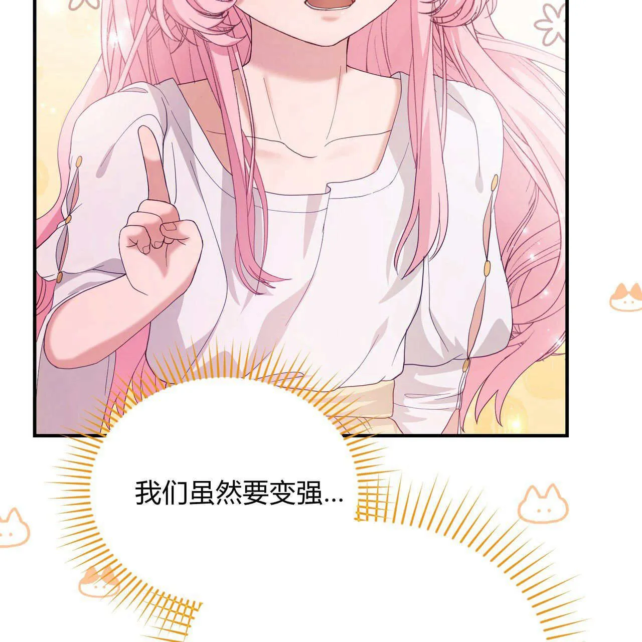 第35话90