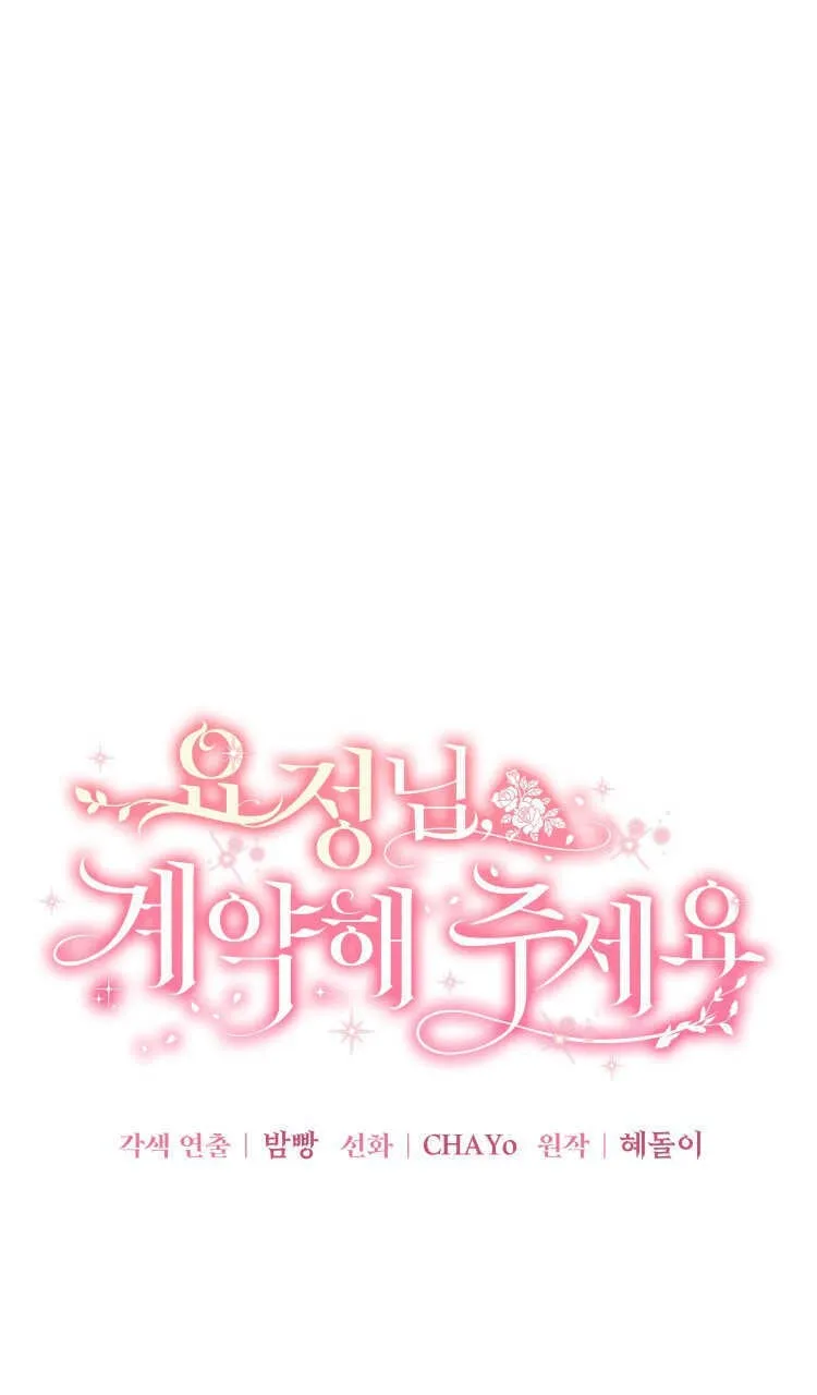 第37话30