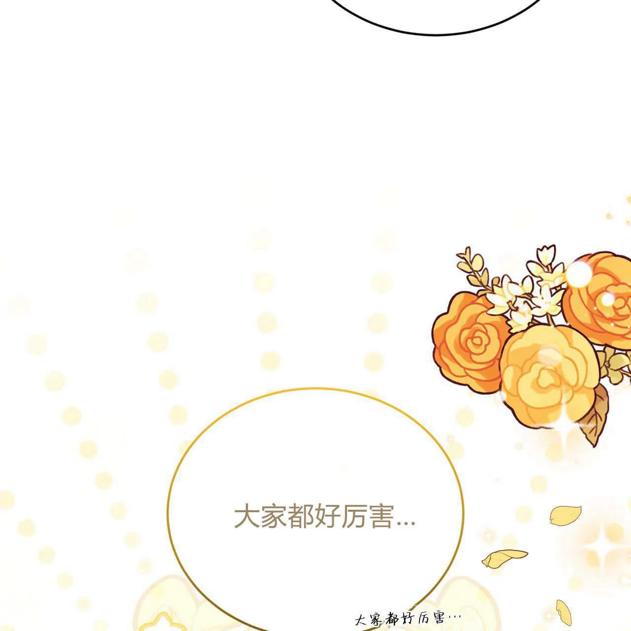 第34话105