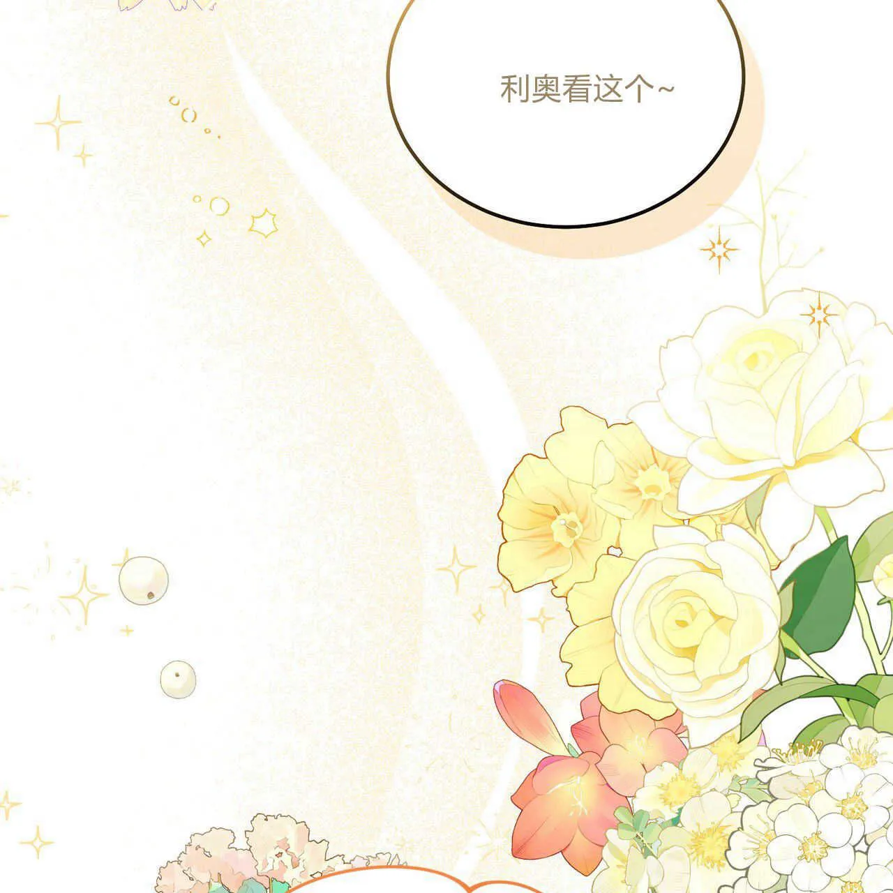 第39话2