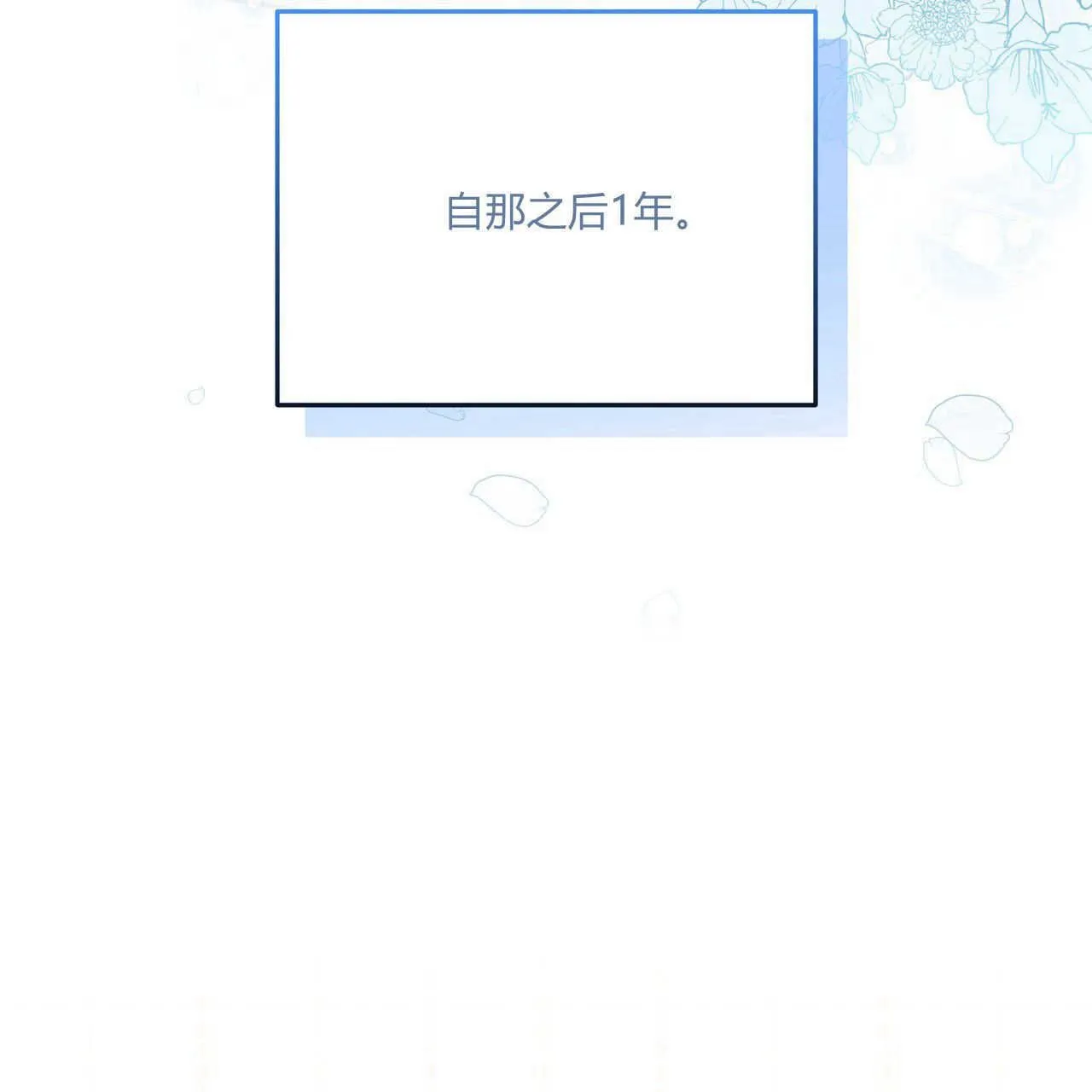 第36话48
