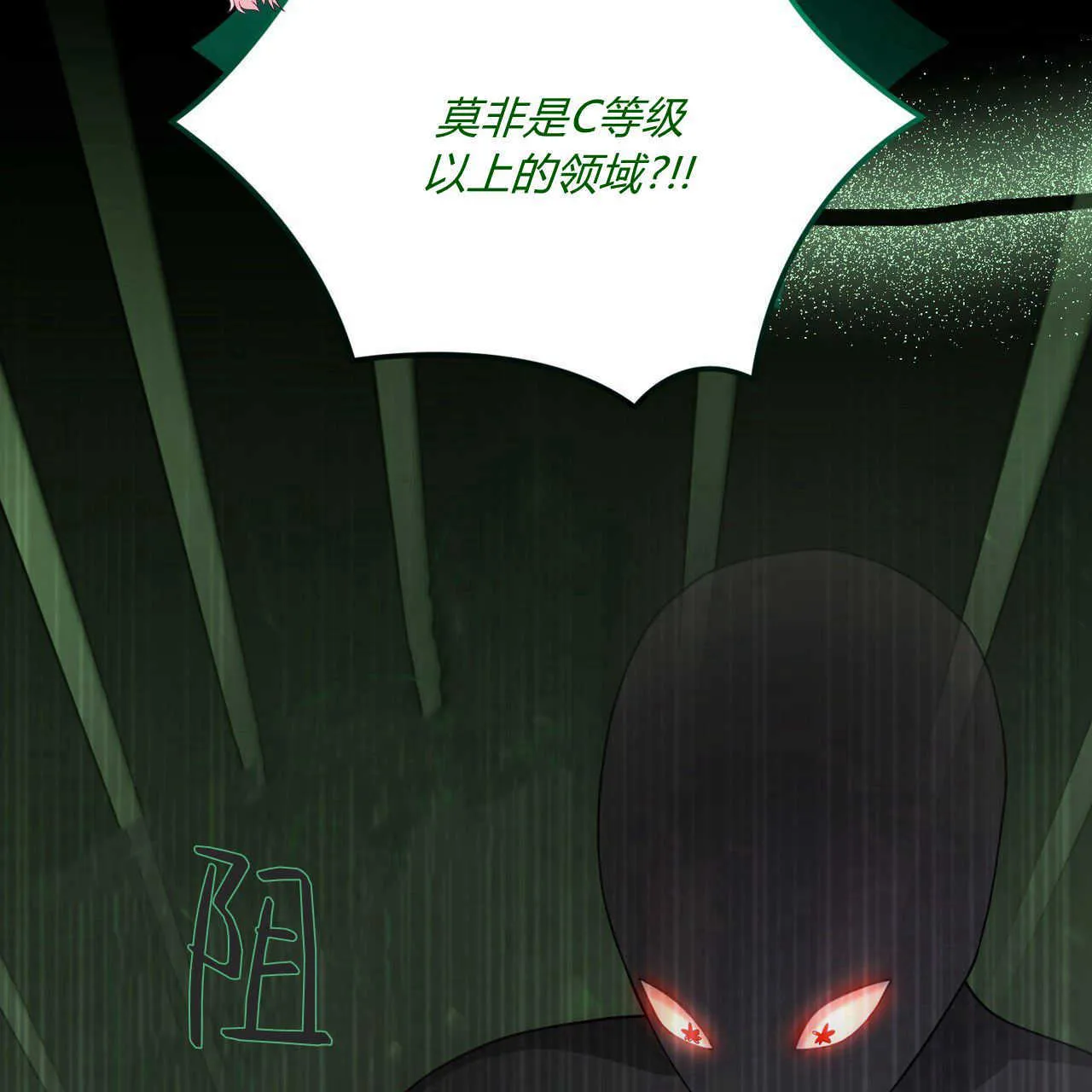 第39话96