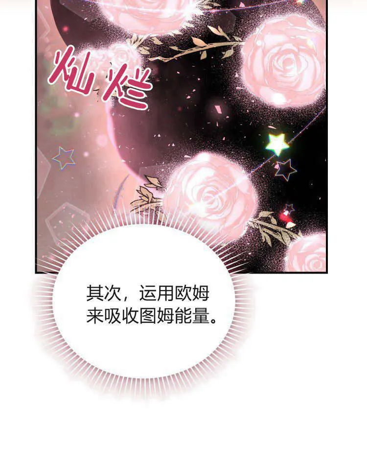 第37话34