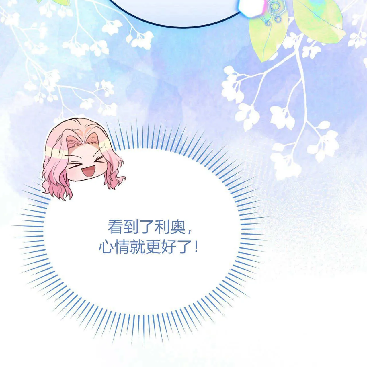 第35话75