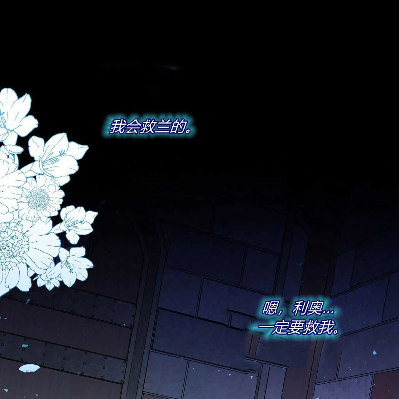 第36话46