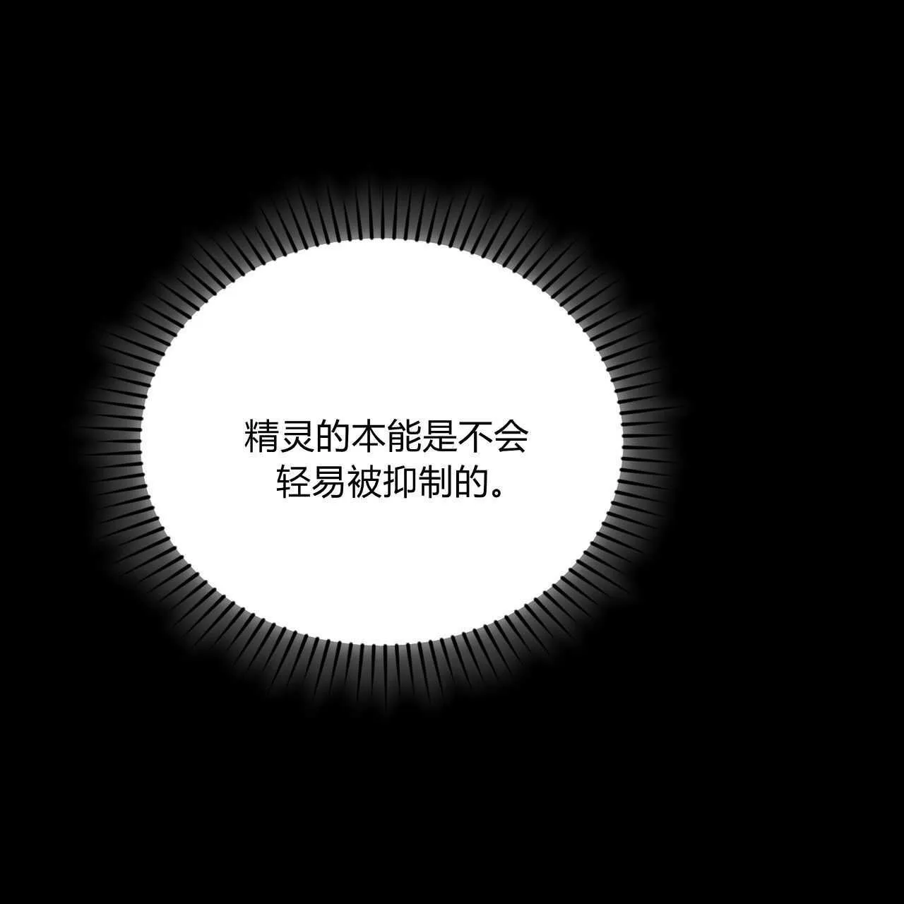 第38话178