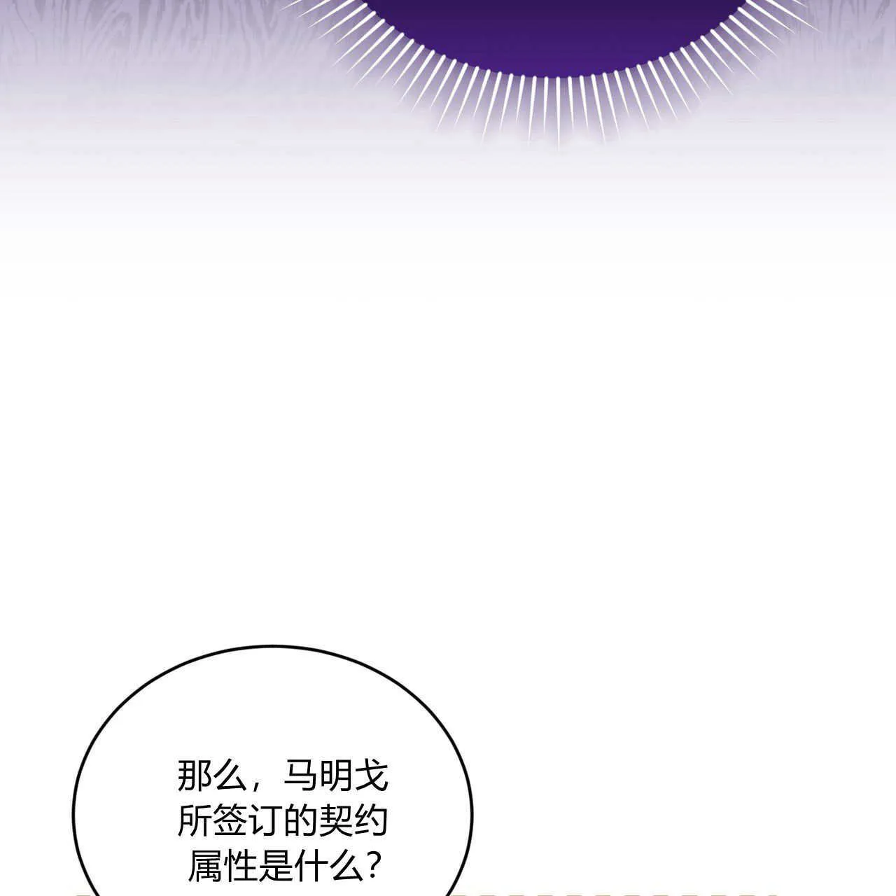 第34话97