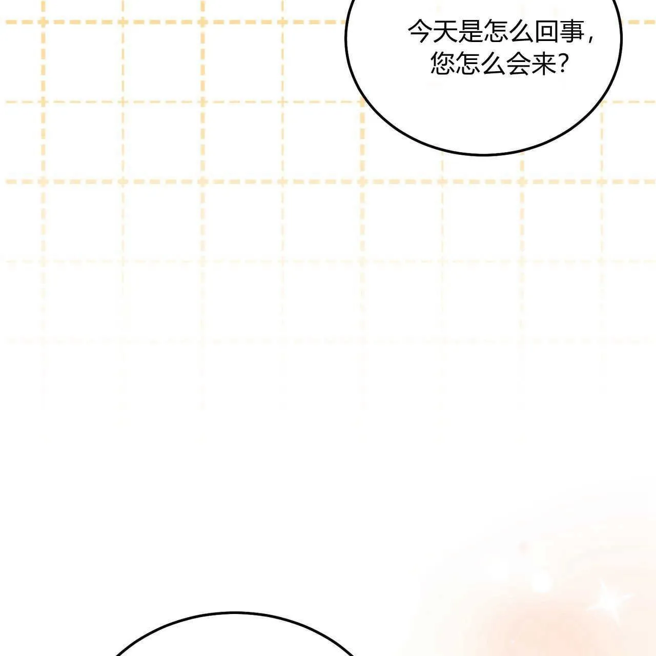 第38话46